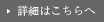 btn-detail.png
