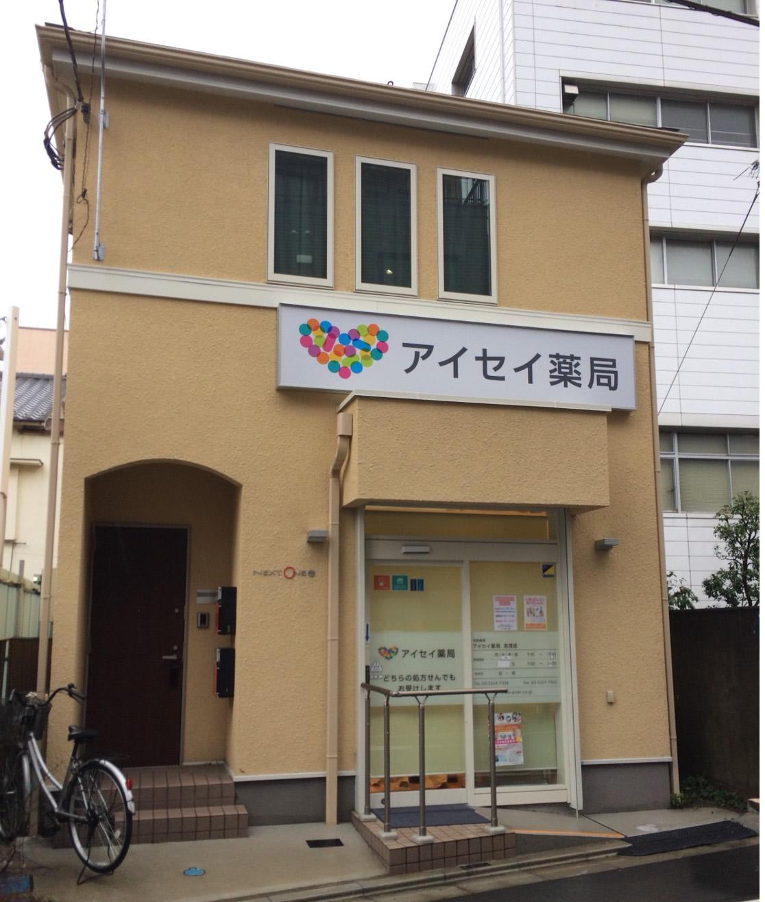 nextoneshimo